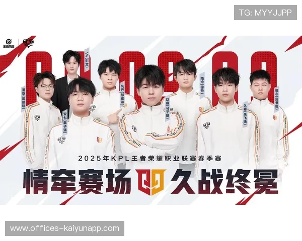 王者荣耀 春季赛精彩对决不断,王者春季赛决赛名单