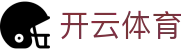 开云(中国)官网-开云APP下载